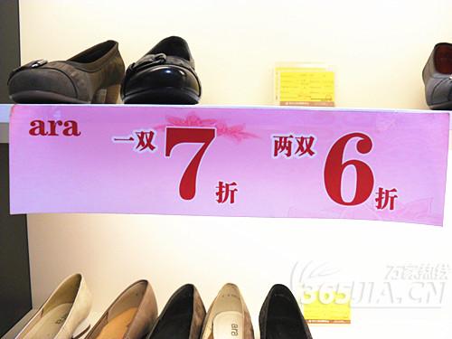 嘉宝女鞋百大专柜实拍