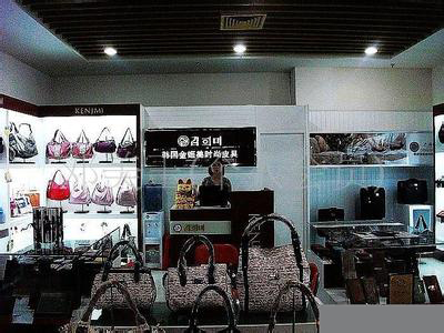 金姬美女包店面形象