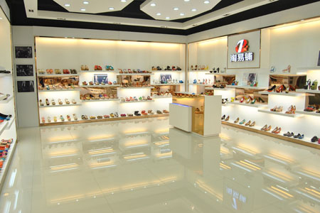 淘易铺TAOYIPU 店铺形象图