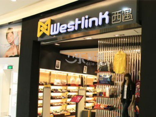 西遇品牌加盟店店面形象展示