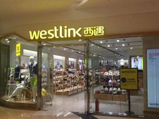 西遇品牌加盟店店面形象展示