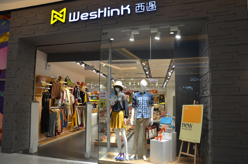 西遇品牌加盟店店面形象展示