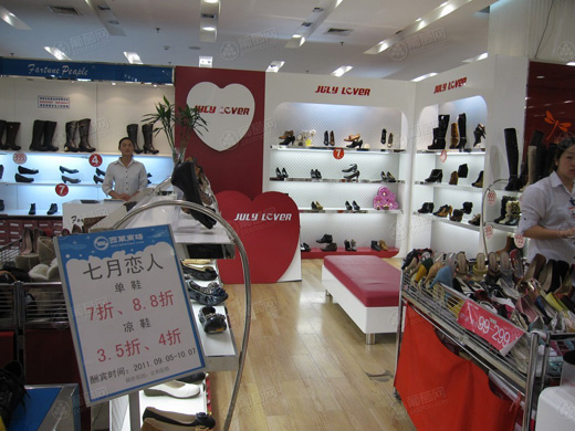 七月恋人店面形象展示