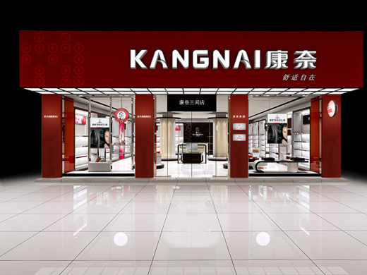 康奈店面形象展示