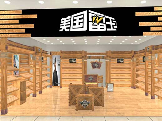 雷王品牌男鞋终端形象效果图