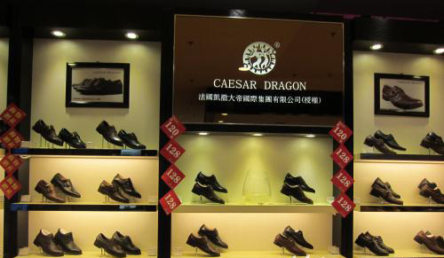 凯撒大帝品牌男鞋店面形象