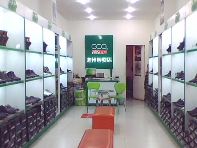 高哥专卖店店面展示