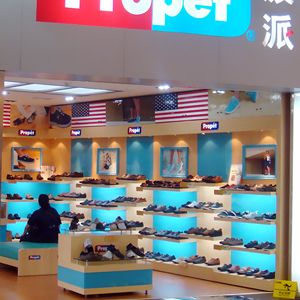 广州市海珠区前进路万国广场一层1073铺