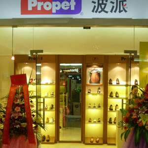 东莞市南城宏伟路1号彩怡百货1楼波派专柜