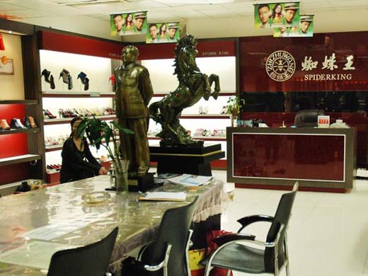 蜘蛛王皮鞋加盟店店面形象展示