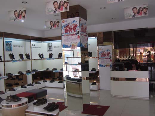 蜘蛛王皮鞋加盟店店面形象展示