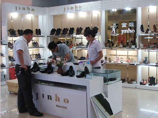 金猴皮具店面展示