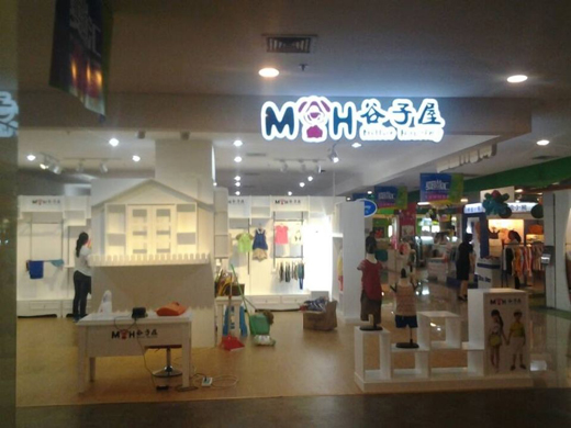 谷子屋内蒙古店面展示