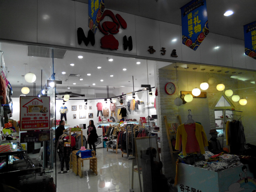 谷子屋沈阳店面展示