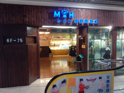 谷子屋品牌童装郑州店面展示