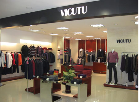 威克多店面展示