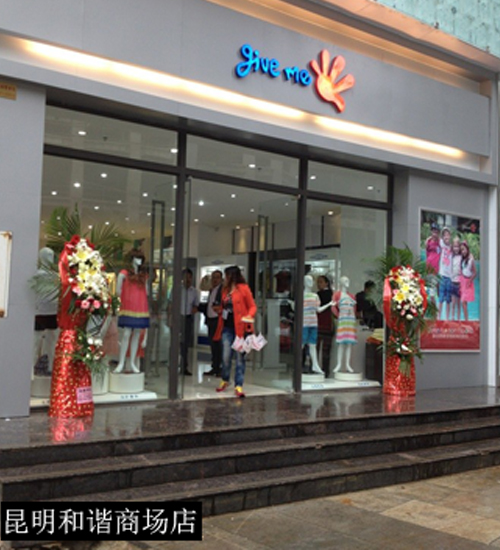 捷米梵店面终端展示