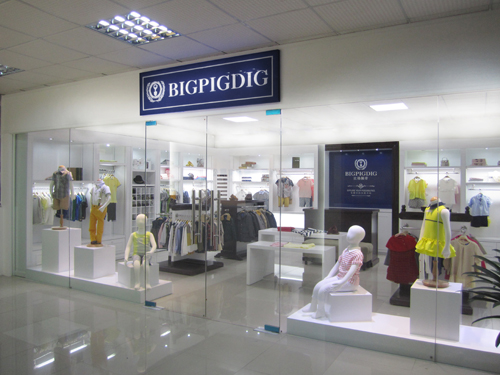 比格佩帝店铺形象图