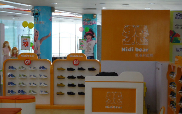 耐迪熊品牌童鞋店面展示