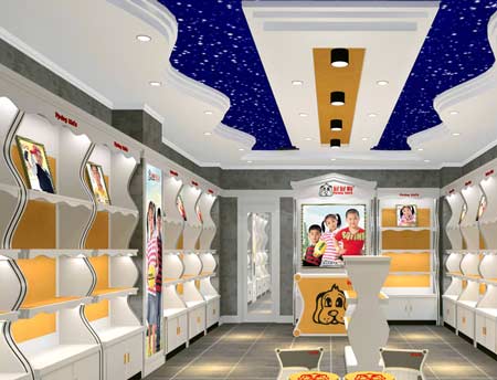 屁屁狗终端形象