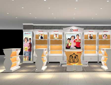 屁屁狗终端形象