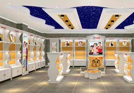 屁屁狗终端形象