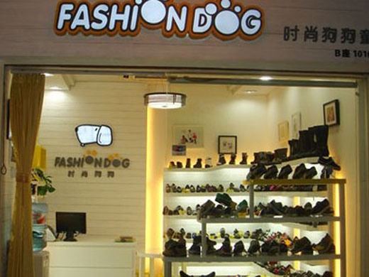 时尚狗狗店面展示