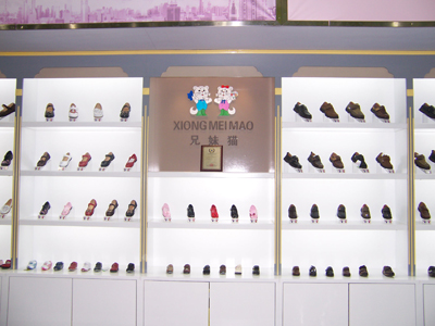 兄妹猫加盟店面展示