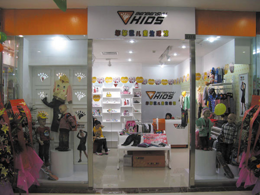 笨笨鼠童鞋店面形象图