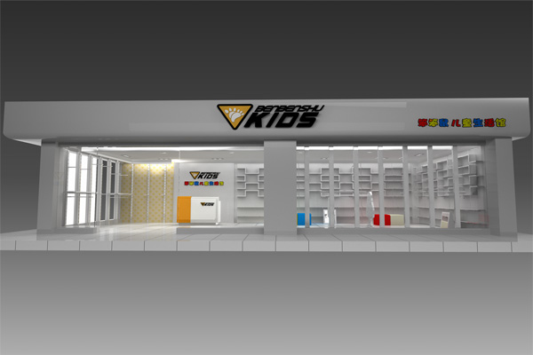 笨笨鼠童鞋店面形象效果图