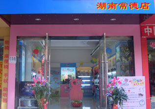 喜羊羊与灰太狼店面展示