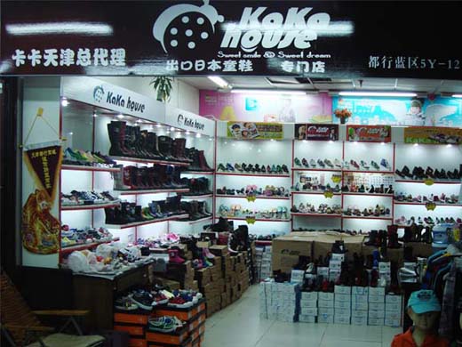 卡卡童鞋代理店面展示