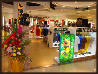 迪乐龙店面形象展示