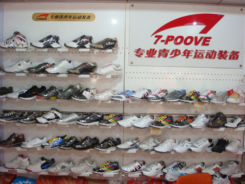 七波辉商场加盟店面形象