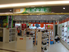 乐橙城店面形象展示