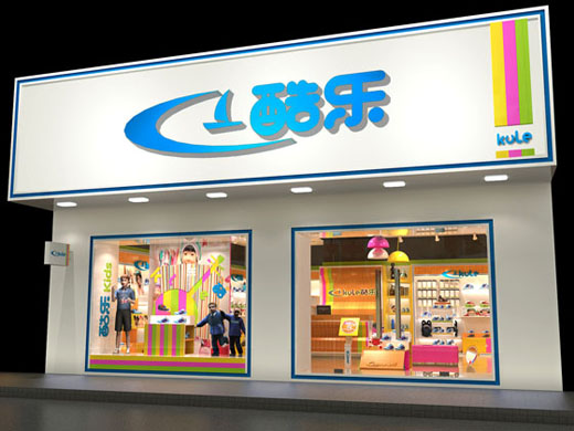 酷乐终端形象效果图展示