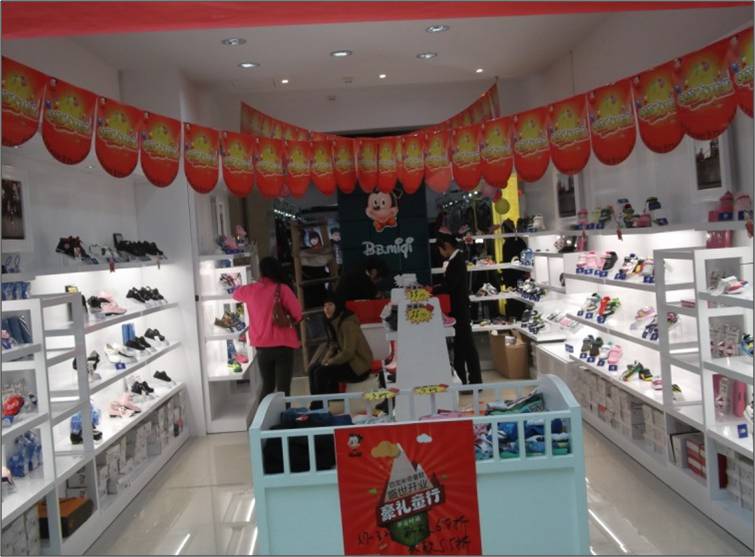 湖南省郴州市武临广场店