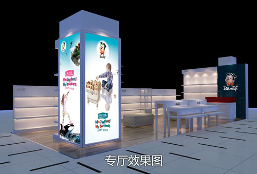 百变米奇专厅效果图