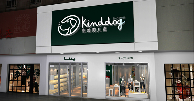 乖乖狗终端形象效果图