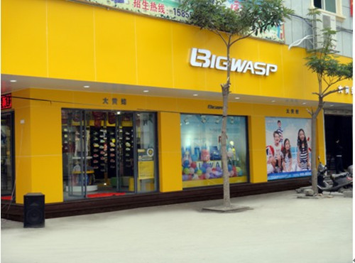 大黄蜂各地专卖店形象展示