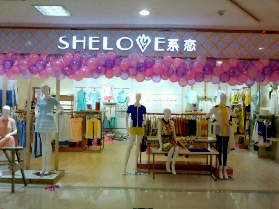 系恋升级店铺石嘴山店展示