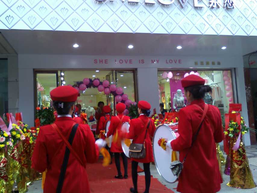 系恋升级店铺展示