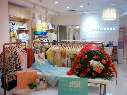 系恋武汉库玛店铺展示