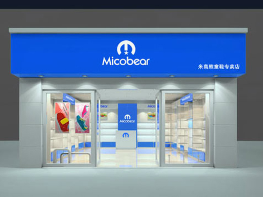 MICOBEAR米高熊童装店铺效果图