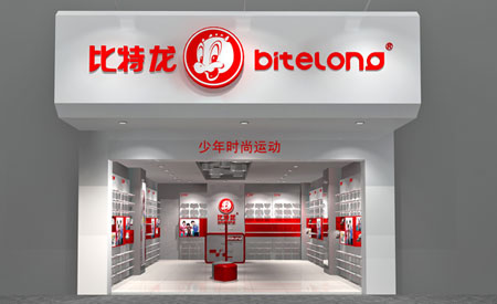 比特龙终端形象效果图展示