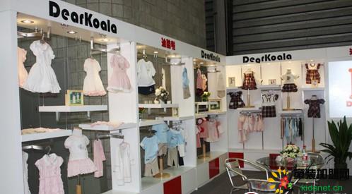 迪酷啦品牌店面展示