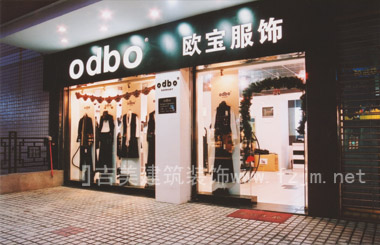 欧宝女装店面展示