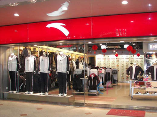 安踏运动终端形象展示