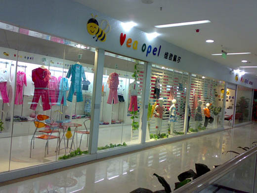 维欧佩尔童装店面展示