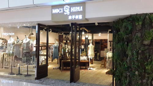 木子衣芭终端店铺图